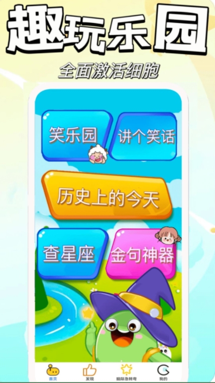 235乐园图2