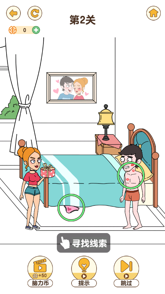 101次分手图1