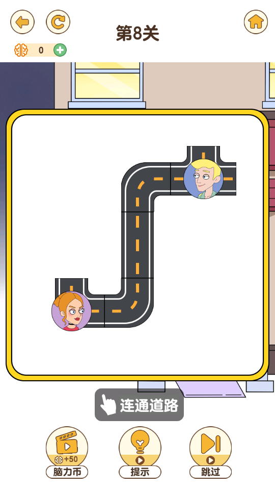 101次分手图3