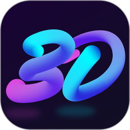3D指尖壁纸 V1.2.30