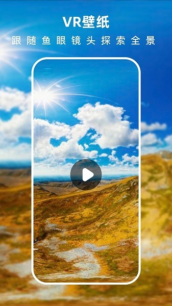 3D指尖壁纸图1