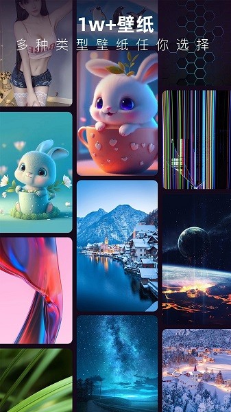 3D指尖壁纸图3