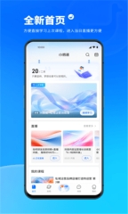 小鹅通学员版图4