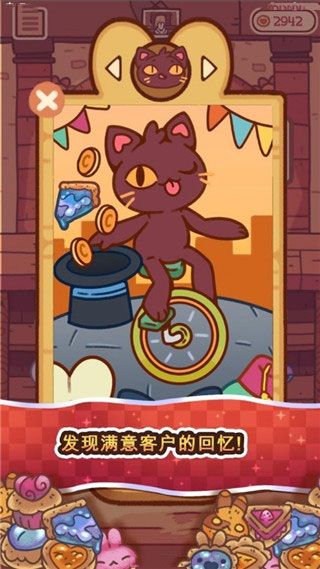 兔兔包(BunnyBuns)图5