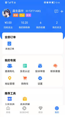boboboom图4