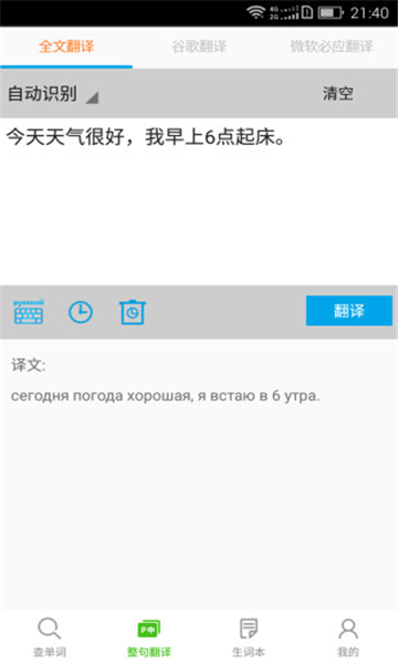 千亿词霸图1