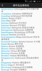 千亿词霸图4