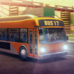 17路巴士模拟(bussimulator17)