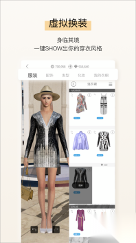 ADAONLINE截图2