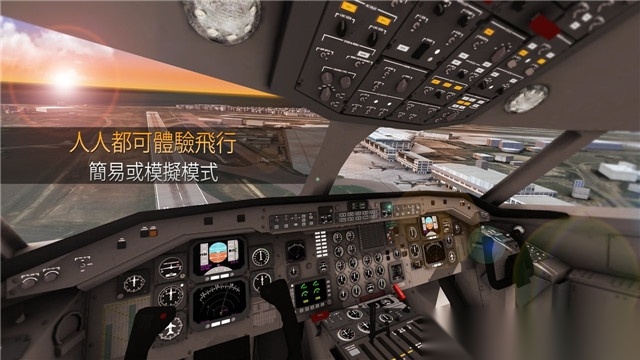 AirlineCommander(航空公司指挥官)截图2