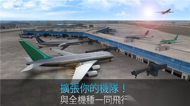 AirlineCommander(航空公司指挥官)截图4