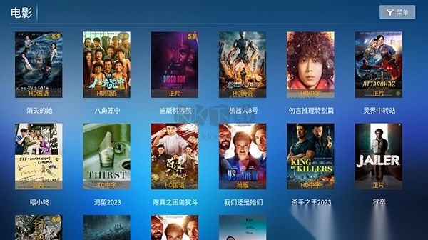 7号影院TV高清免费版截图3