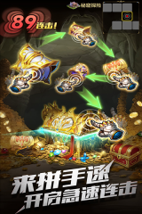 暗黑主宰传奇图2