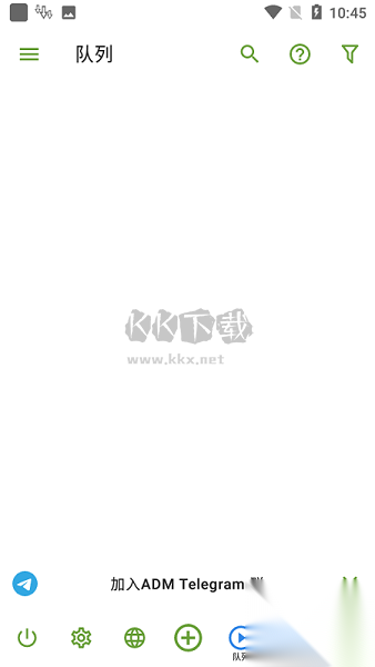 ADMPro最新安卓截图3