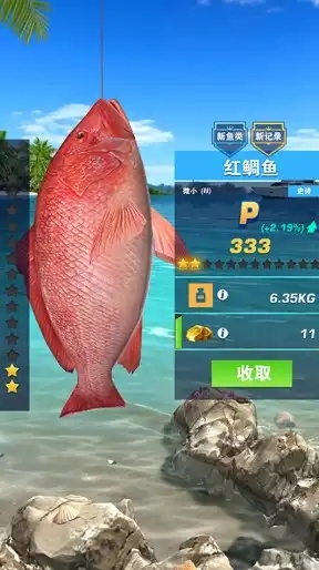 3D真实钓鱼图3