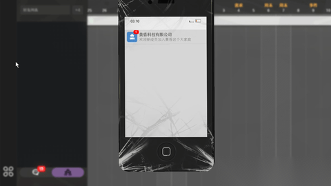 黄昏科技有限公司安卓免费版截图1