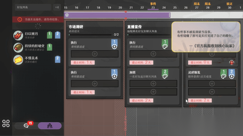 黄昏科技有限公司安卓免费版截图4