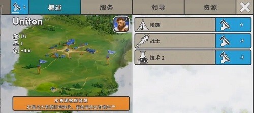 劫后公司GM菜单最新版图2