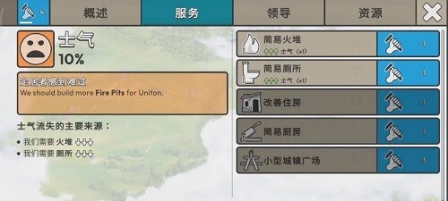 劫后公司GM菜单最新版图3