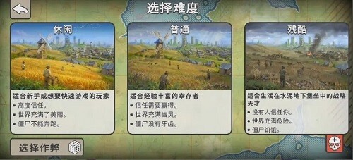 劫后公司GM菜单最新版图5