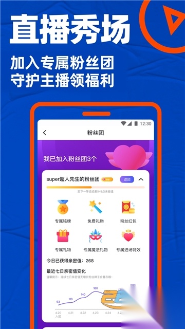 Birdy应用2025安卓版图2