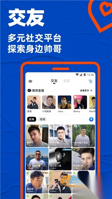 Birdy应用2025安卓版图3