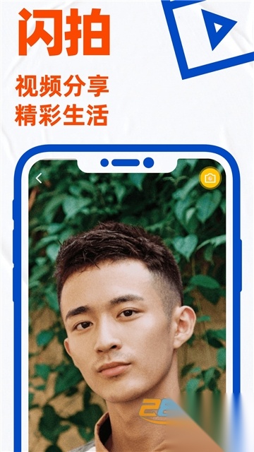 Birdy应用2025安卓版图4