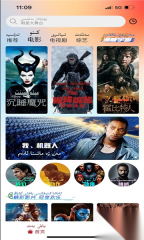 anar云t最新版图1