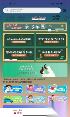 anar云t最新版图3