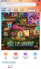 anar云t最新版图4