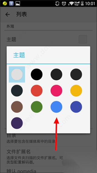 mxplayerpro去广告版截图1