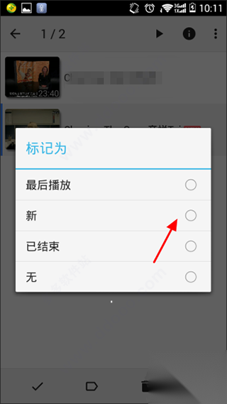 mxplayerpro去广告版截图3