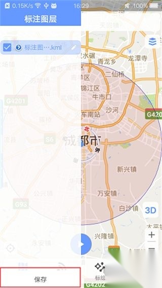 bigemap卫星地图（比格图）图2