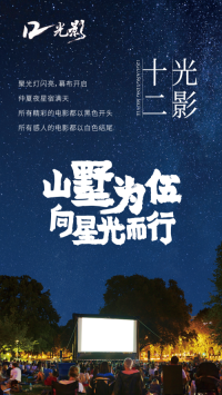 12光影图3