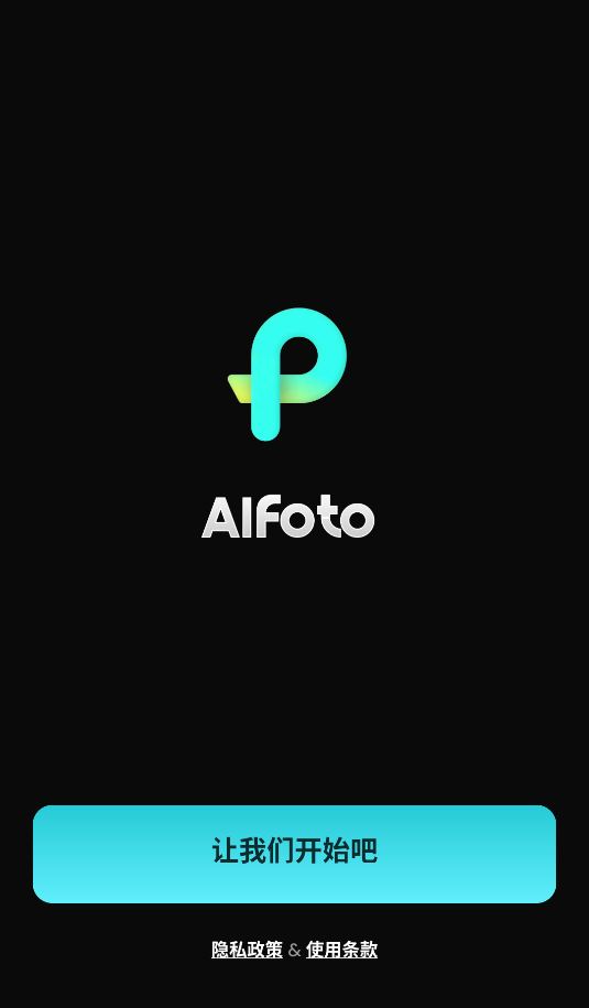 AIFoto图1