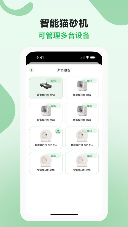 AIR宠物图4