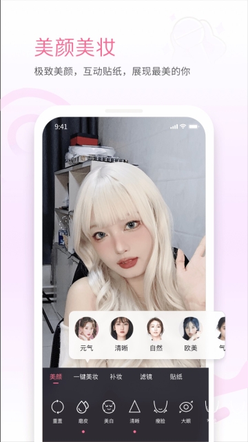 bilibililink手机版截图1