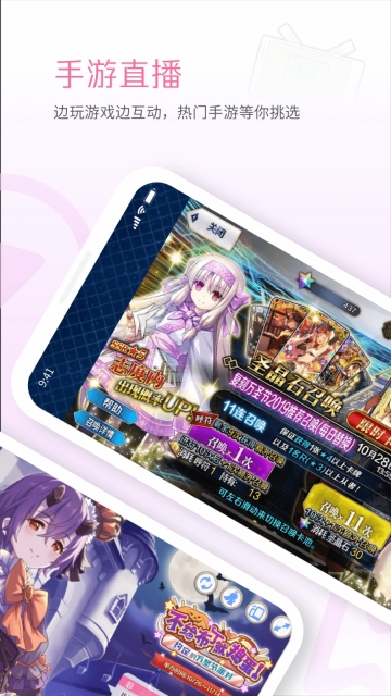 bilibililink手机版截图2