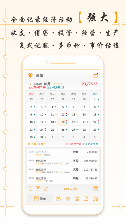 AssetsMgr截图5