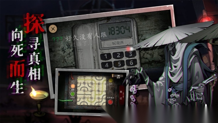 密室逃脱19离奇失踪图5