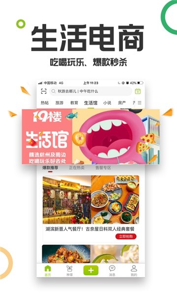 19楼图4