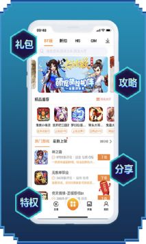 52玩截图2