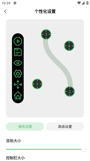 AG自动点击器图3