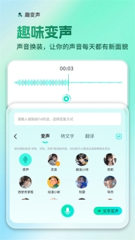 AI全能输入法截图2
