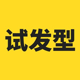试发型相机 V3.6.0