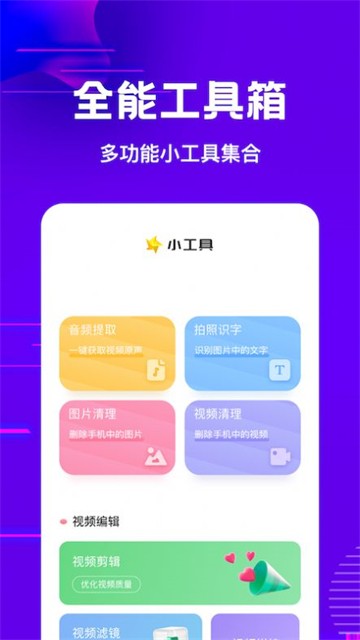 1K快播放器图2