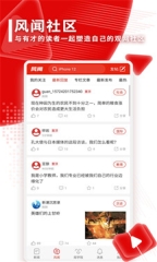 联合早报即时版图1