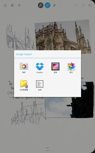 bamboo paper图1