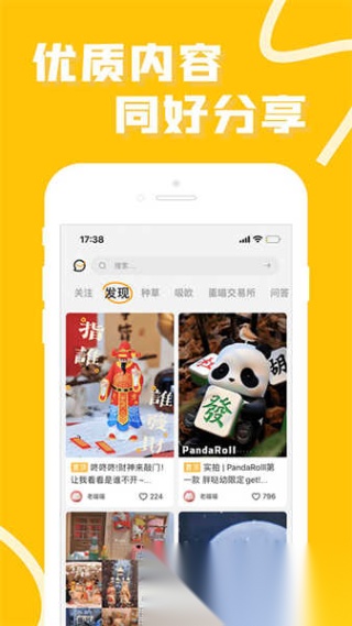 52toys商城截图1