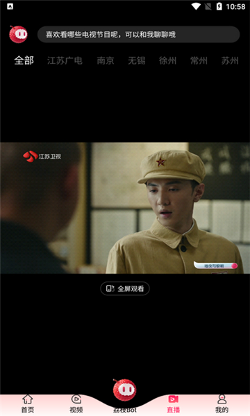 ai荔枝图2
